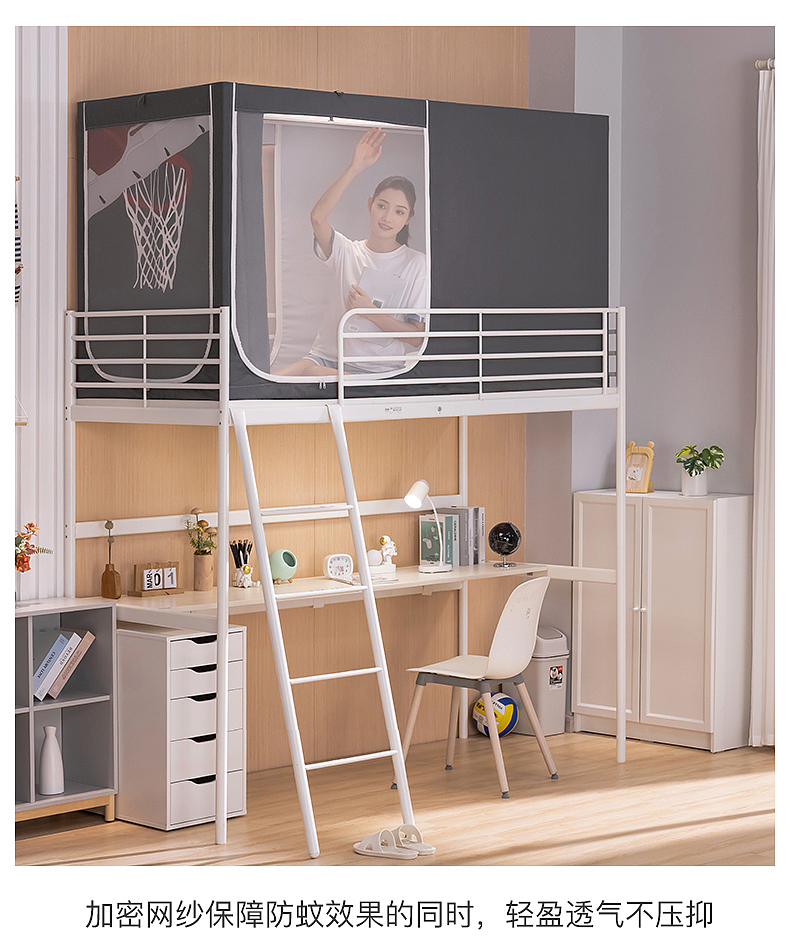 2021新款学生蚊帐详情页（图ZMjY2OTA0Nzg4） - 电商 - 站酷设计师瑄氏青竹原创素材 - 站酷ZCOOL