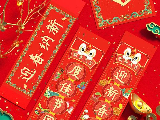 新春产品设计对联