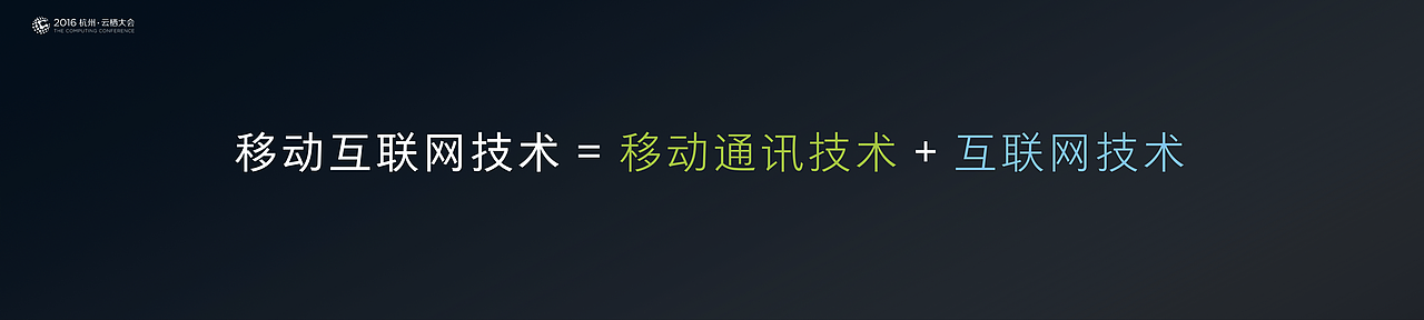 杭州云栖大会部分企业 Keynote演示文稿设计（图ZNzAzMTc4NTI=） - PPT/Keynote - 站酷设计师potato69原创素材 - 站酷ZCOOL