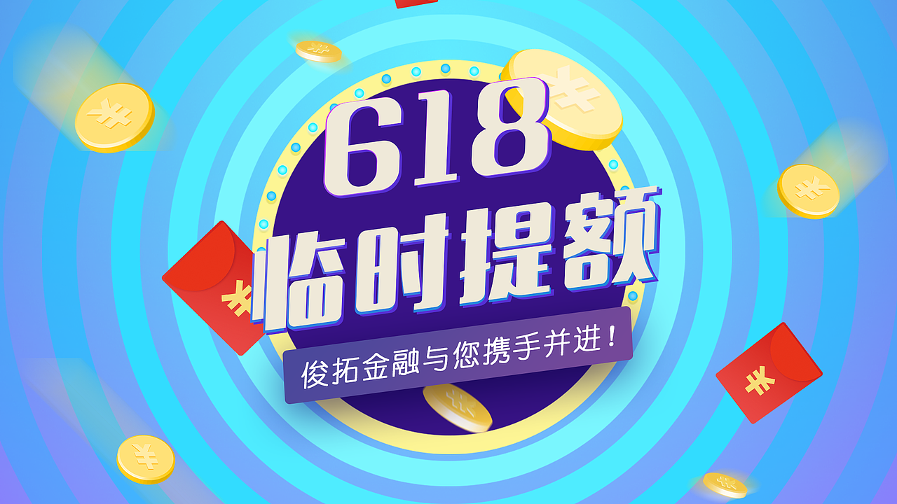 平面（圖ZOTQ0MTUxMDA=） - 海報 - 站酷設計師健壯的大白腿原創(chuàng)素材 - 站酷ZCOOL