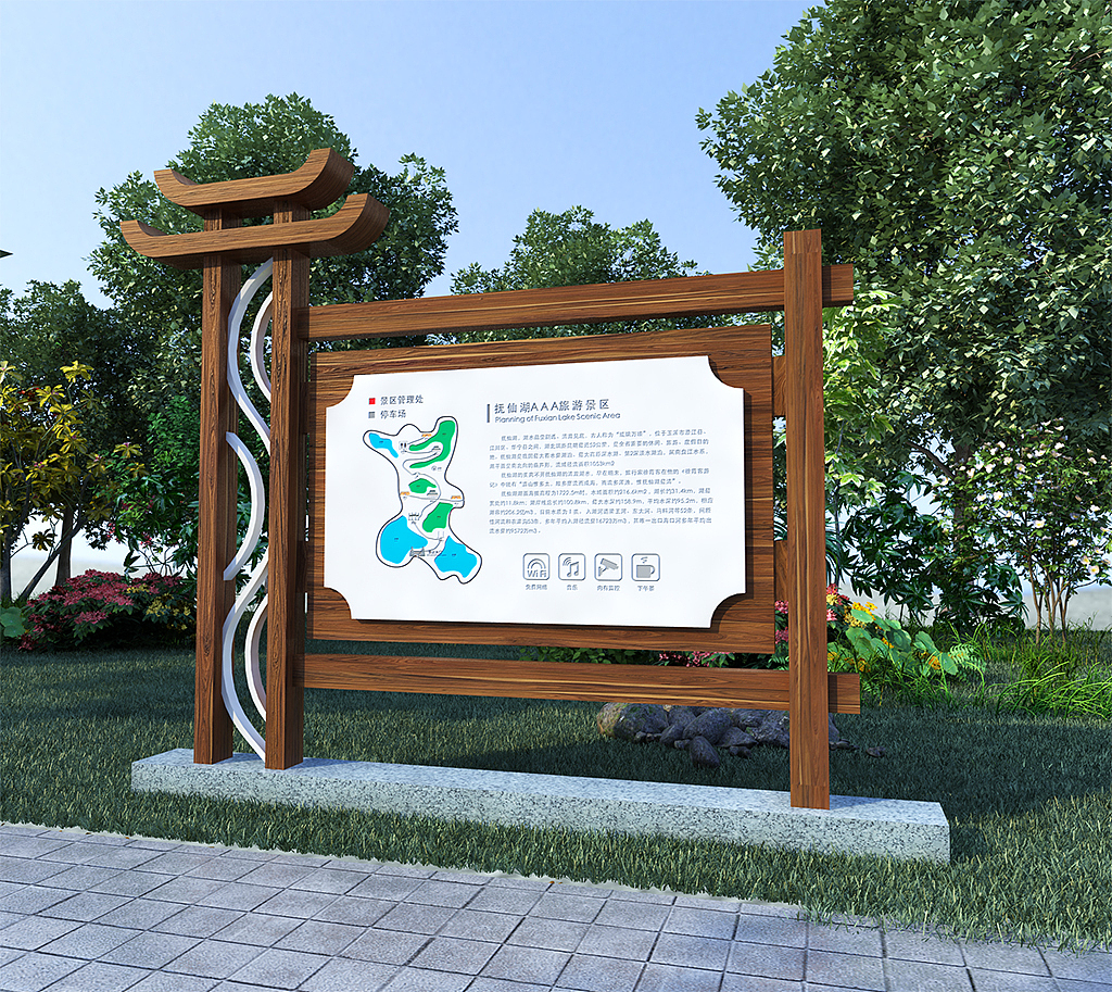 景点风景区导视系统