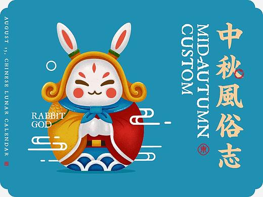 中秋佳节，风俗再现--中秋风俗志