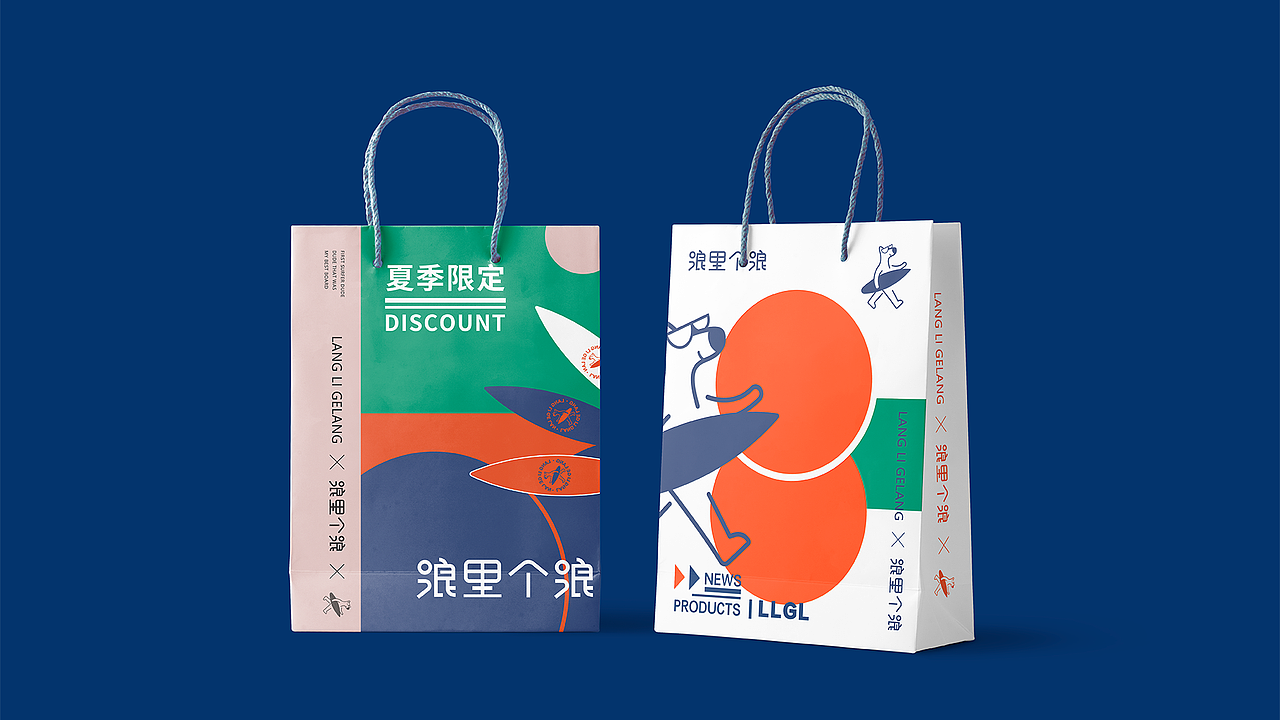 浪里个浪品牌VIS设计（图ZMjYxNzc0MjA4） - 品牌 - 站酷设计师fcs川頁原创素材 - 站酷ZCOOL