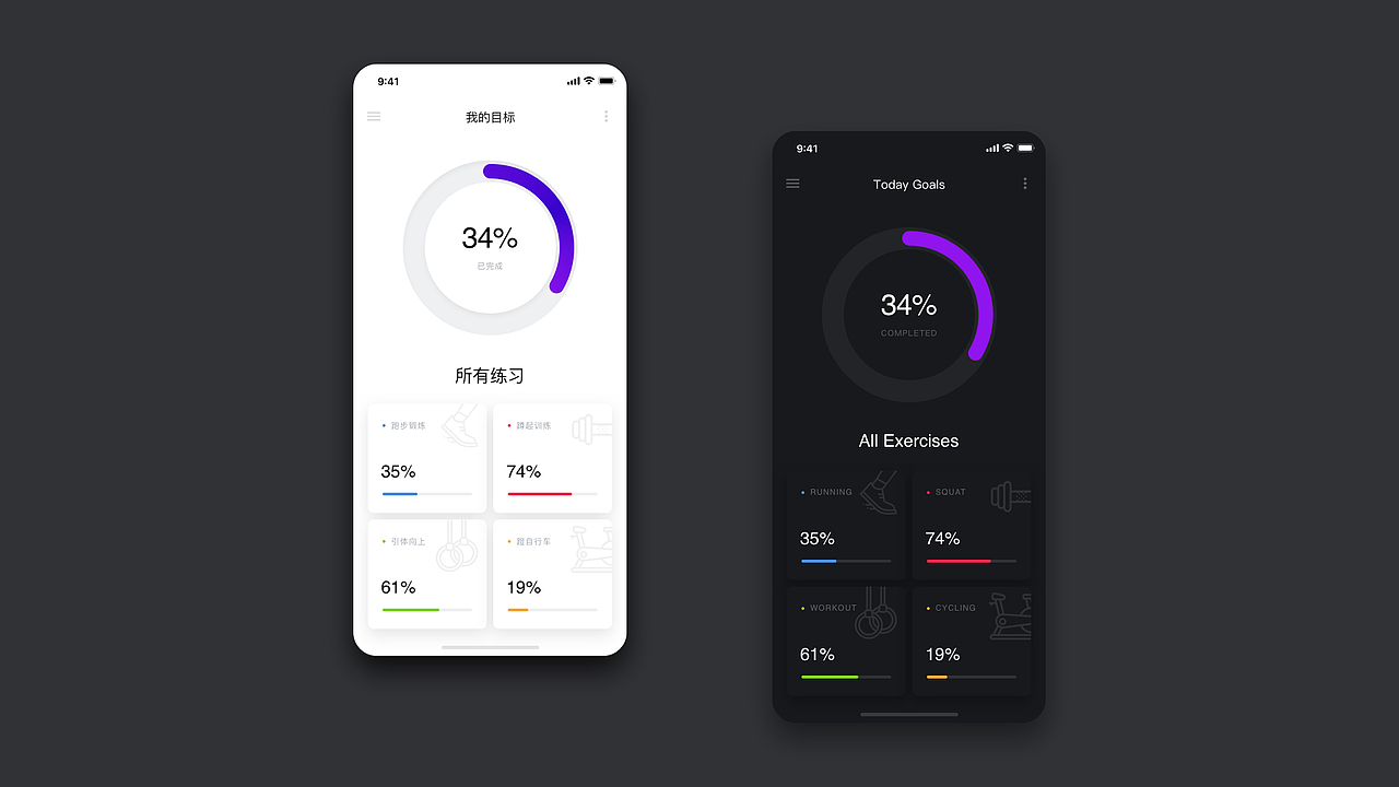 整个飞机稿（图ZMjk1MDIxNzU2） - APP界面 - 站酷设计师剑谱第一页原创素材 - 站酷ZCOOL