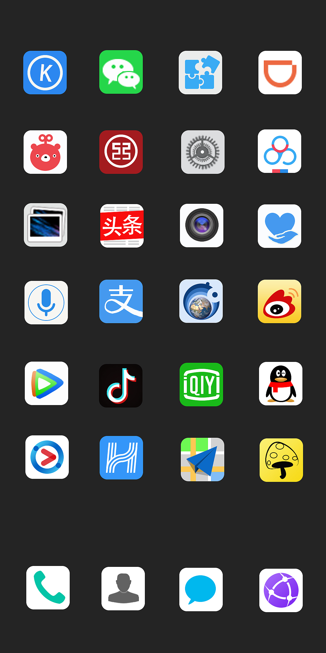 手机APP图标临摹（图ZMTQwMDAzMjA0） - 图标 - 站酷设计师冬天下的雪原创素材 - 站酷ZCOOL