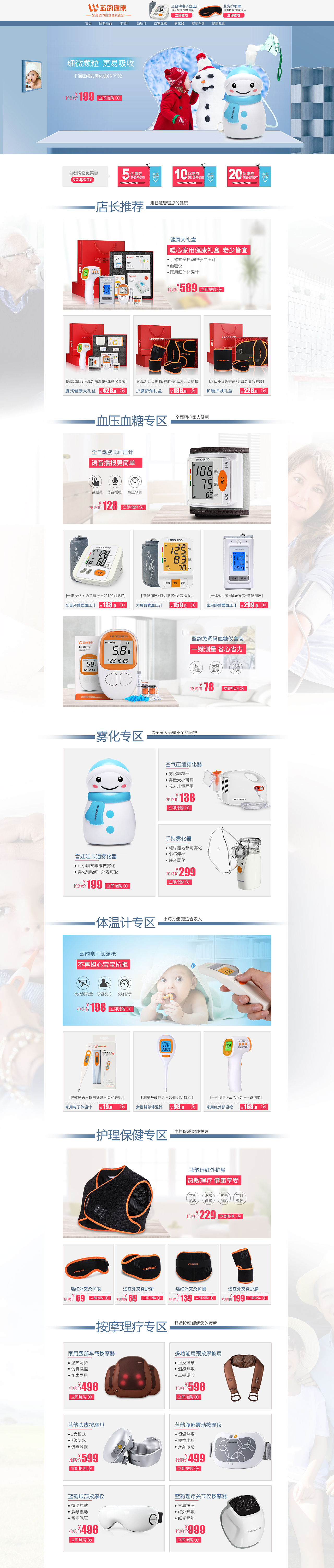 首页（图ZMTczOTcwNDA0） - 其他平面 - 站酷设计师欧阳娟花原创素材 - 站酷ZCOOL
