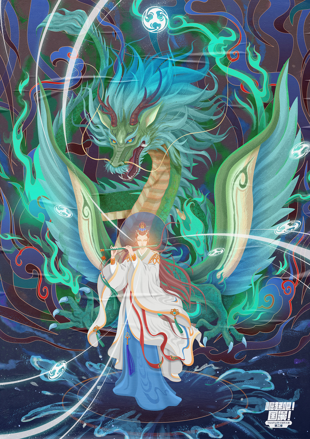 中国神话角色图鉴 原创作品 站酷 Zcool