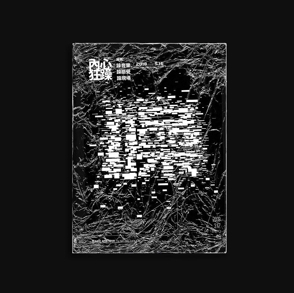 文字海报（图ZMjI3MjQwMDEy） - 海报 - 站酷设计师放样原创素材 - 站酷ZCOOL