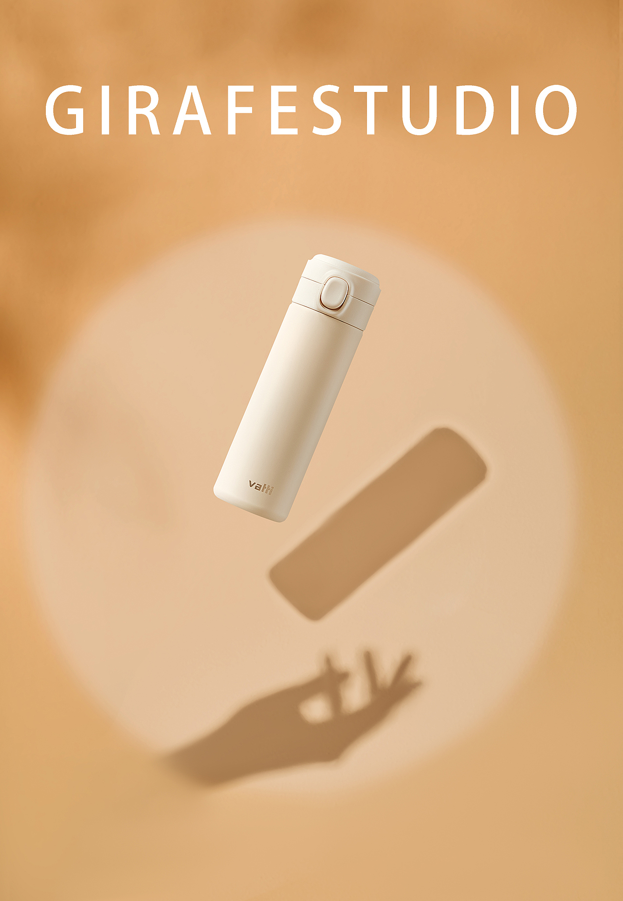 华帝Vatti | 豌豆杯 保温杯系列