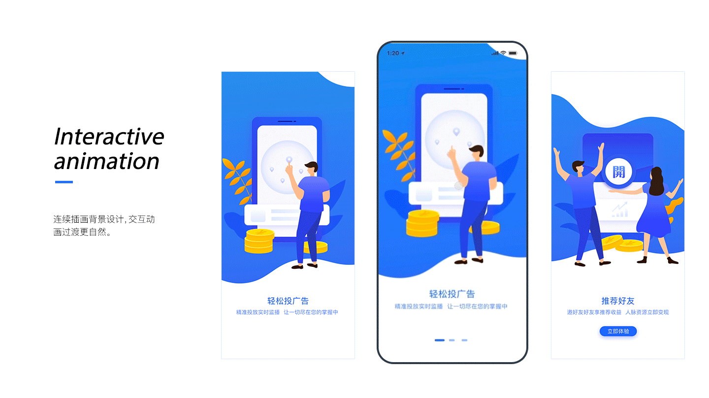 完整作品集（图ZMjkxMzYxMzU2） - APP界面 - 站酷设计师五月的太阳哈原创素材 - 站酷ZCOOL