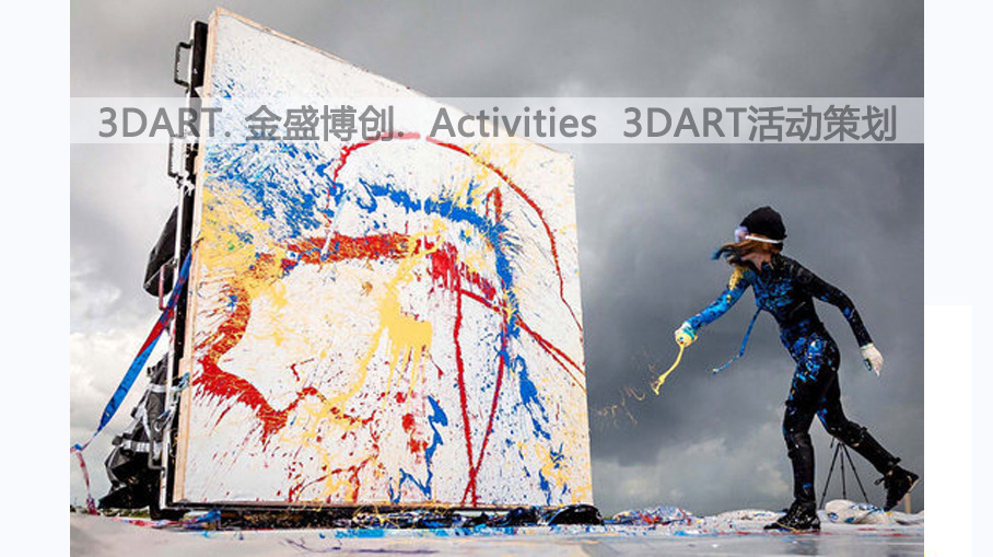 最新创意植入高端商场活动策划 商场美陈大型艺术活动策划,北京金盛博