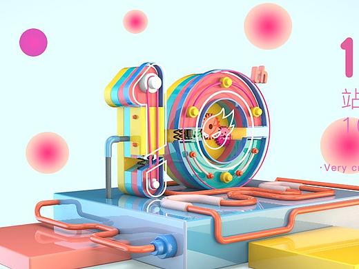 C4D立体插画