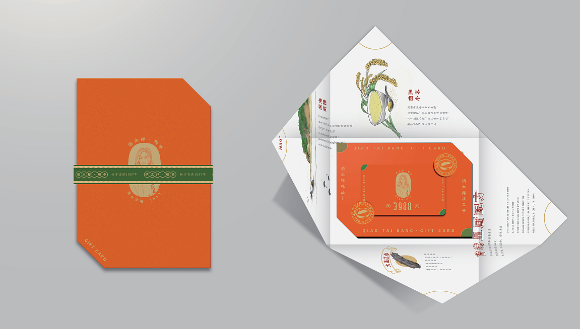 俏太邦包装设计 | 包装是品质外显的载体