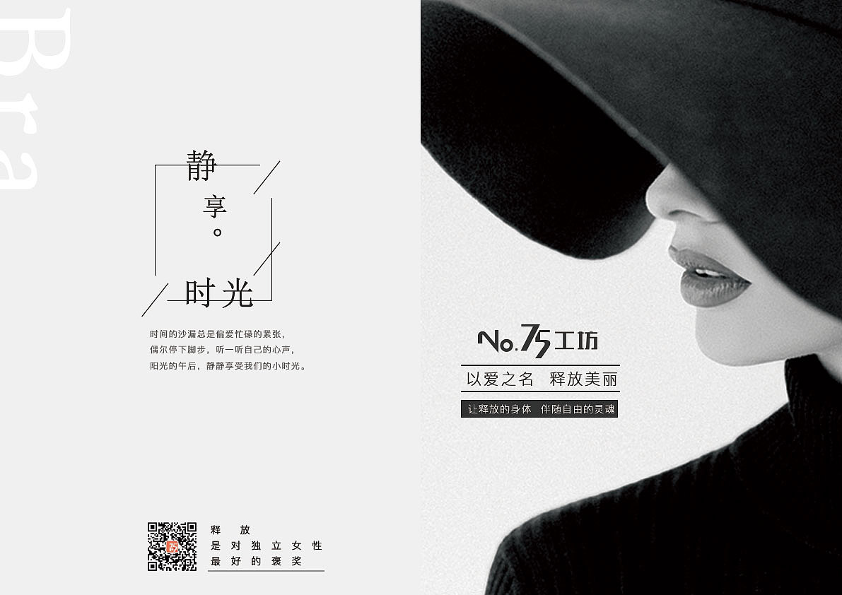 宣传册（图ZMTk2OTcwNTQ4） - 品牌 - 站酷设计师挥嚯嚯嚯原创素材 - 站酷ZCOOL