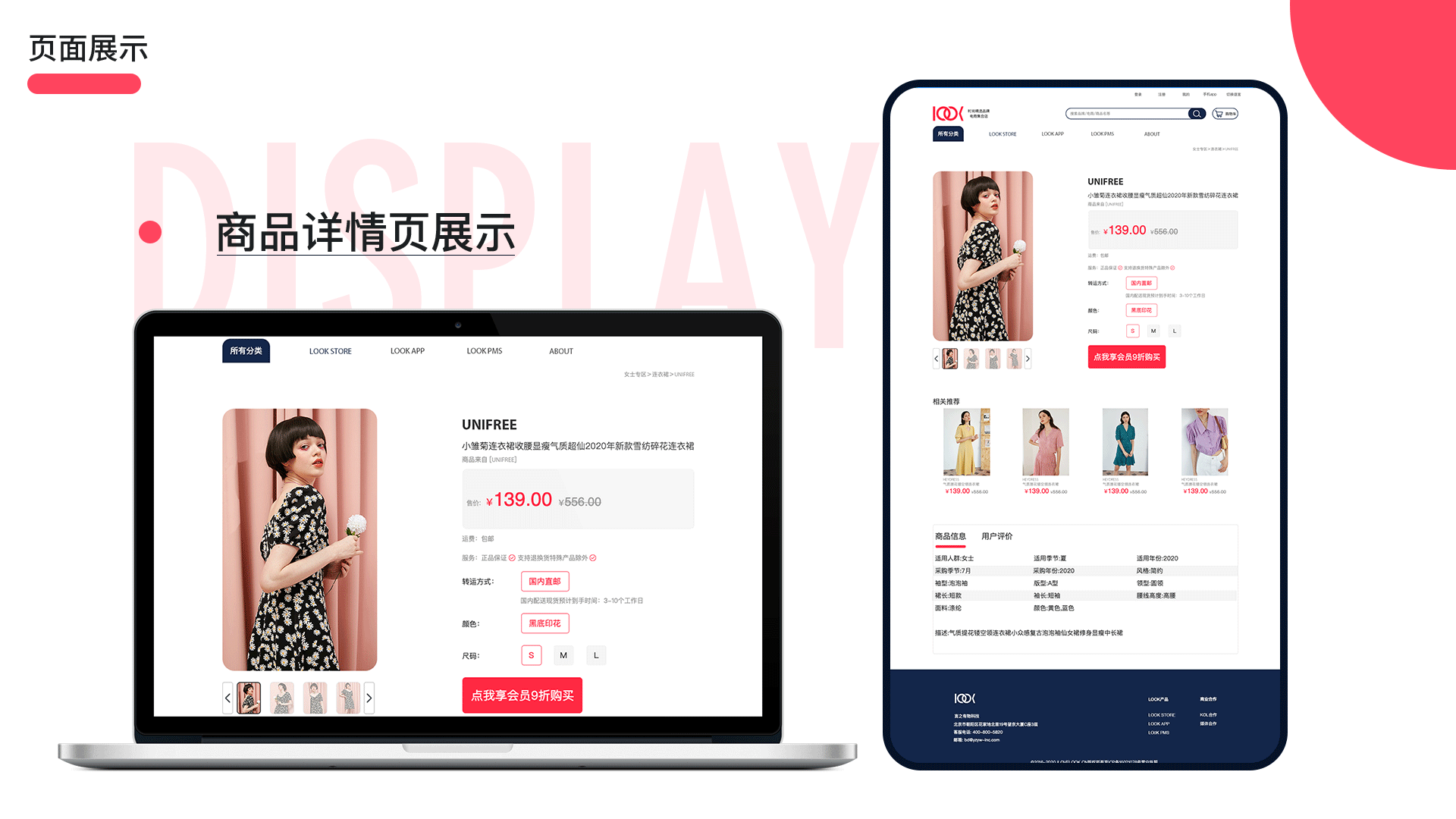 2020 ui作品集（图ZMjIzOTkzNjMy） - 其他UI - 站酷设计师樱桃cs原创素材 - 站酷ZCOOL