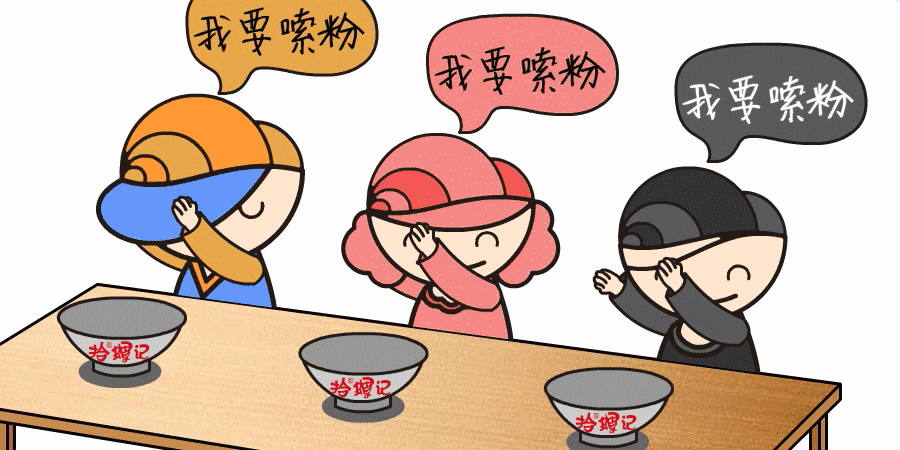 900_450gif 动态图 动图