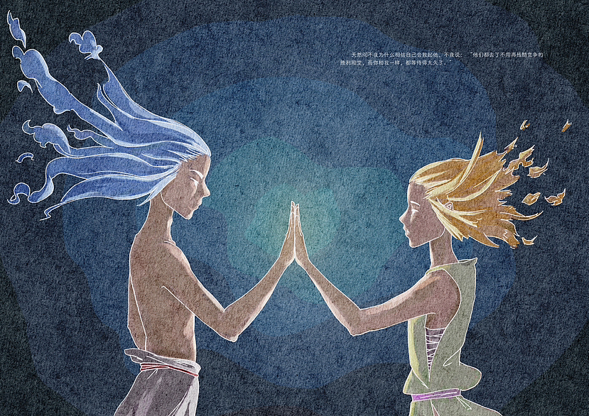 我的绘本｜《天然》（图ZMzQwNzUzNTky） - 绘本 - 站酷设计师明日蛋糕原创素材 - 站酷ZCOOL