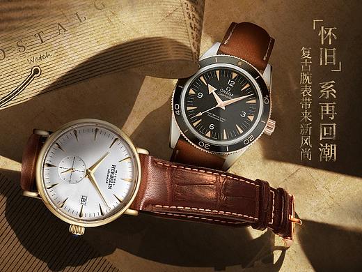 復(fù)古專題（個(gè)人主頁(yè)-ZMjk2MTc3MDQ=） - 運(yùn)營(yíng)設(shè)計(jì) - 站酷設(shè)計(jì)師lijessica原創(chuàng)素材 - 站酷ZCOOL