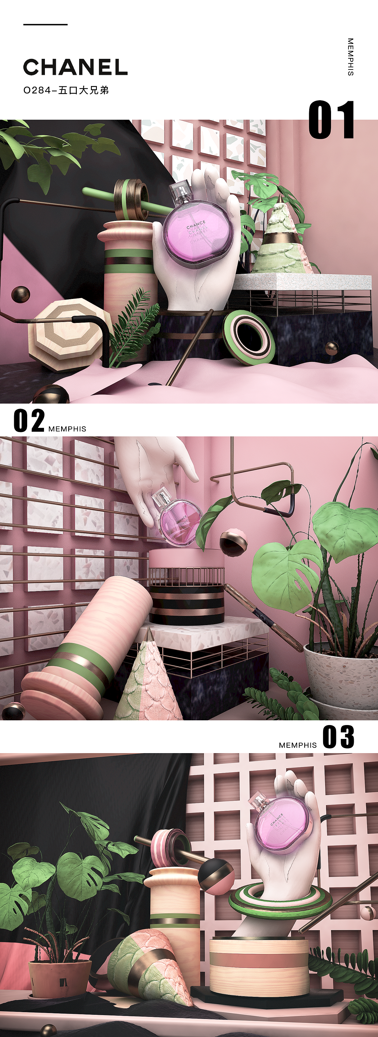 C4D x Memphis 习作（图ZMTI5MTUwMTQ4） - 场景 - 站酷设计师五口大兄弟原创素材 - 站酷ZCOOL