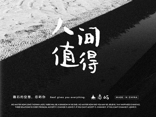 书封排版练习