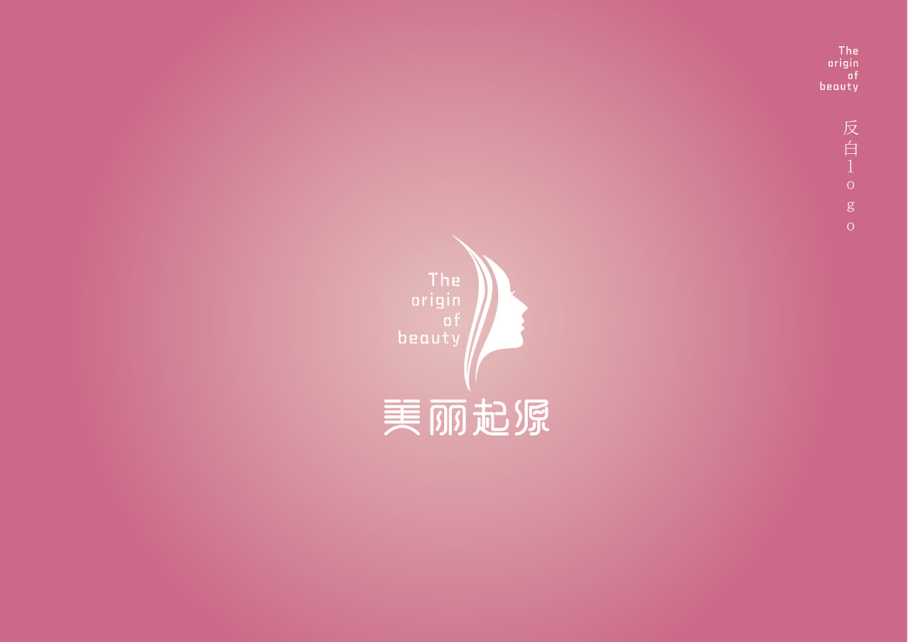 美丽起源logo设计