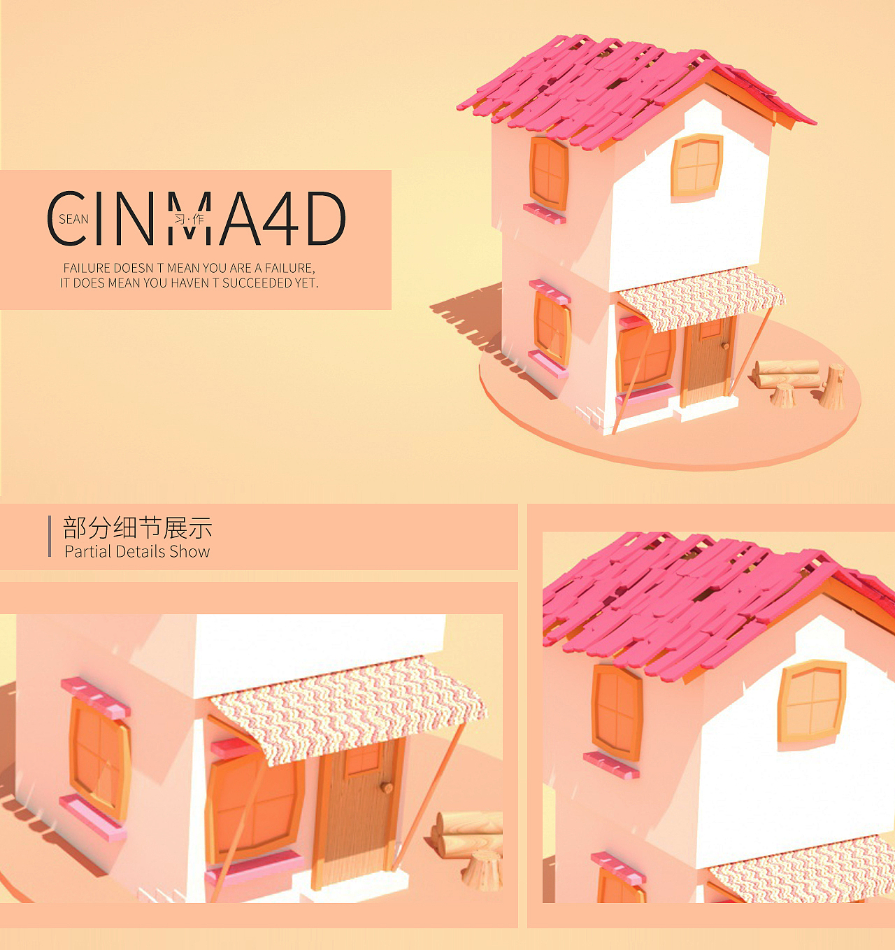 C4D7月习作（图ZMTY5OTQ3NjY4） - 其他三维 - 站酷设计师长谷川泰三原创素材 - 站酷ZCOOL
