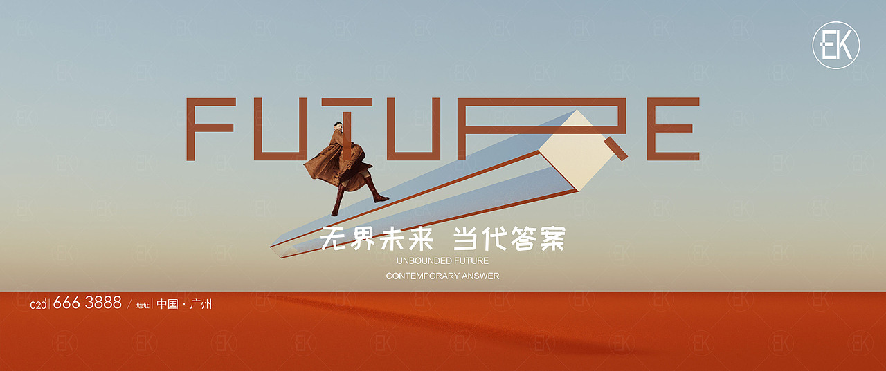 地产高品质现代豪宅户外主形象系列