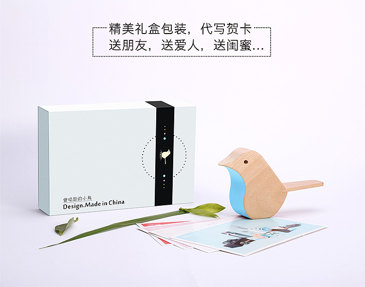 嘻哈bird—会唱歌的小鸟八音盒（图ZOTU0MzcyNzI=） - 生活用品 - 站酷设计师1415407951原创素材 - 站酷ZCOOL