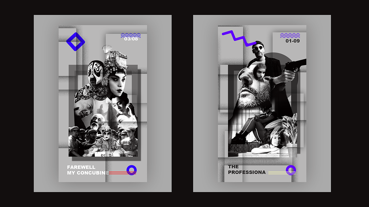 电影海报创意交互设计