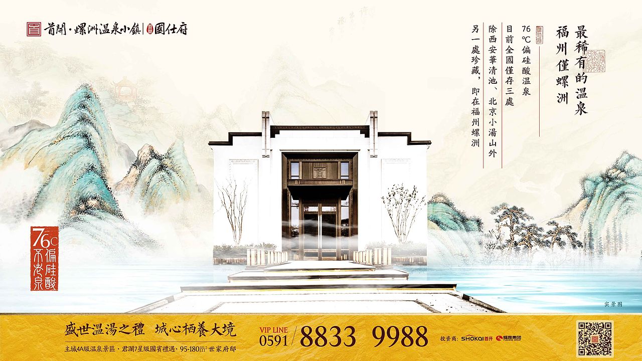 项目价值刷屏（图ZMTk0MDM2Mzg0） - 海报 - 站酷设计师下田种草原创素材 - 站酷ZCOOL