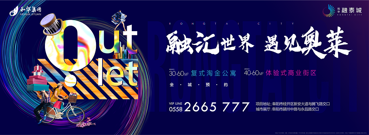 地产海报（图ZMjA3ODgyOTY4） - 海报 - 站酷设计师安迪大侠原创素材 - 站酷ZCOOL