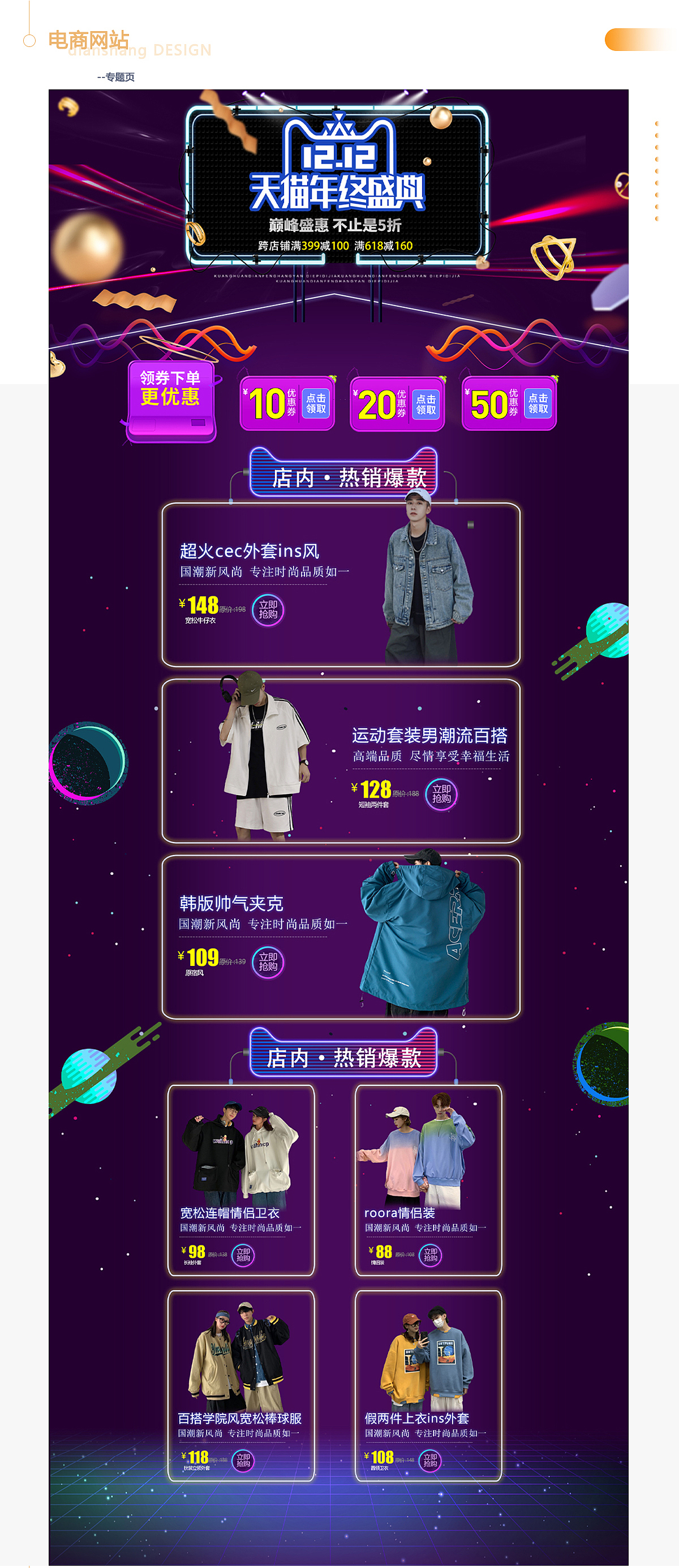 自用作品集（图ZMjMzMjE3OTIw） - 其他 - 站酷设计师七月一哈哈原创素材 - 站酷ZCOOL