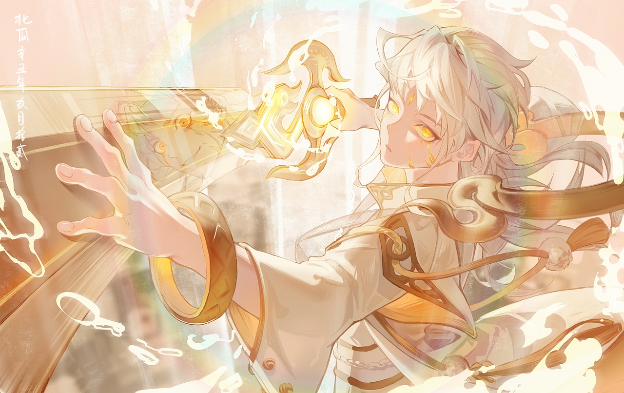 灵辉（图ZMjc2NzI1Mzky） - 商业插画 - 站酷设计师北瓜_Northmelon原创素材 - 站酷ZCOOL