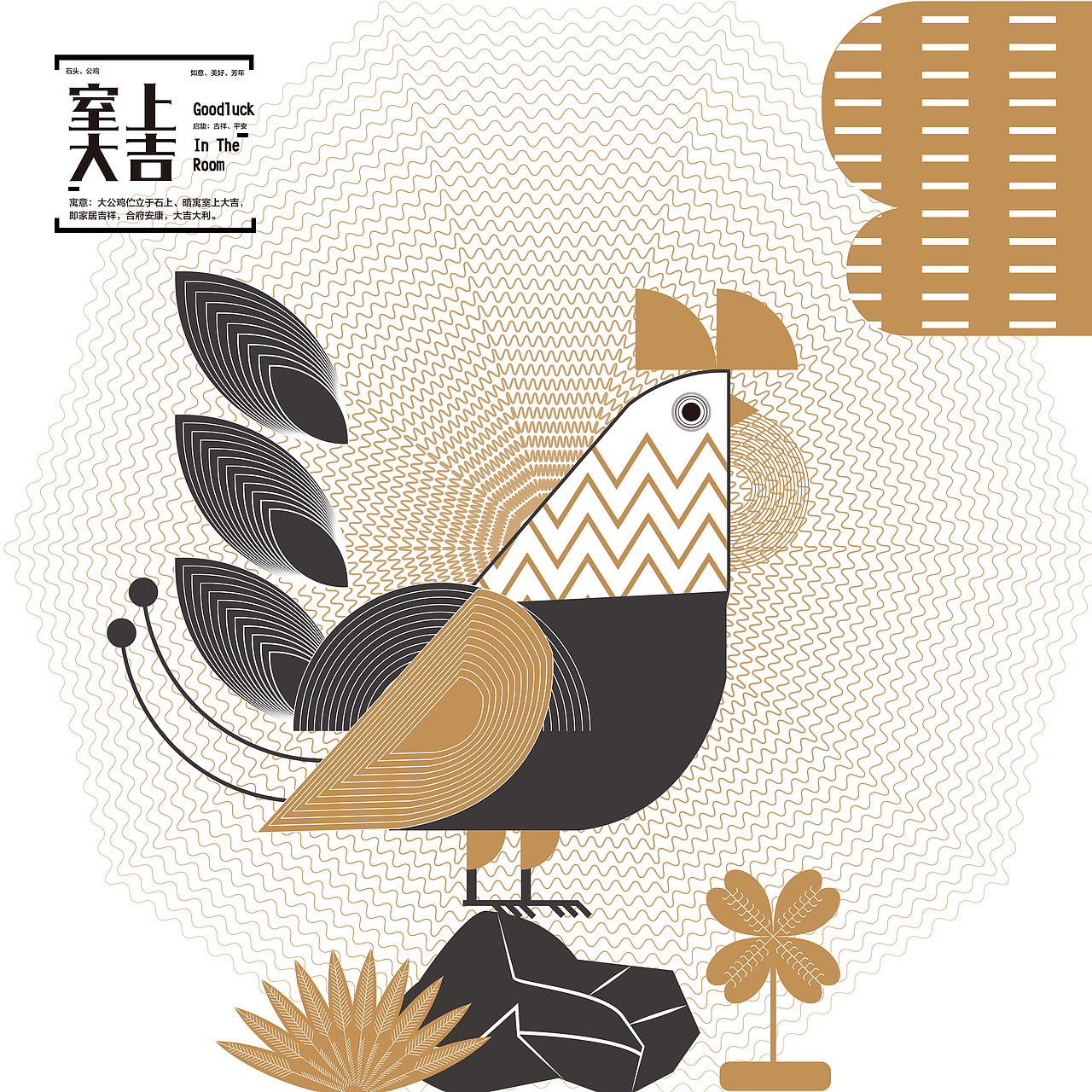 启蛰再造 吉祥图案（图ZMjgwMjc1MDc2） - 图案 - 站酷设计师小情绪的跟班原创素材 - 站酷ZCOOL