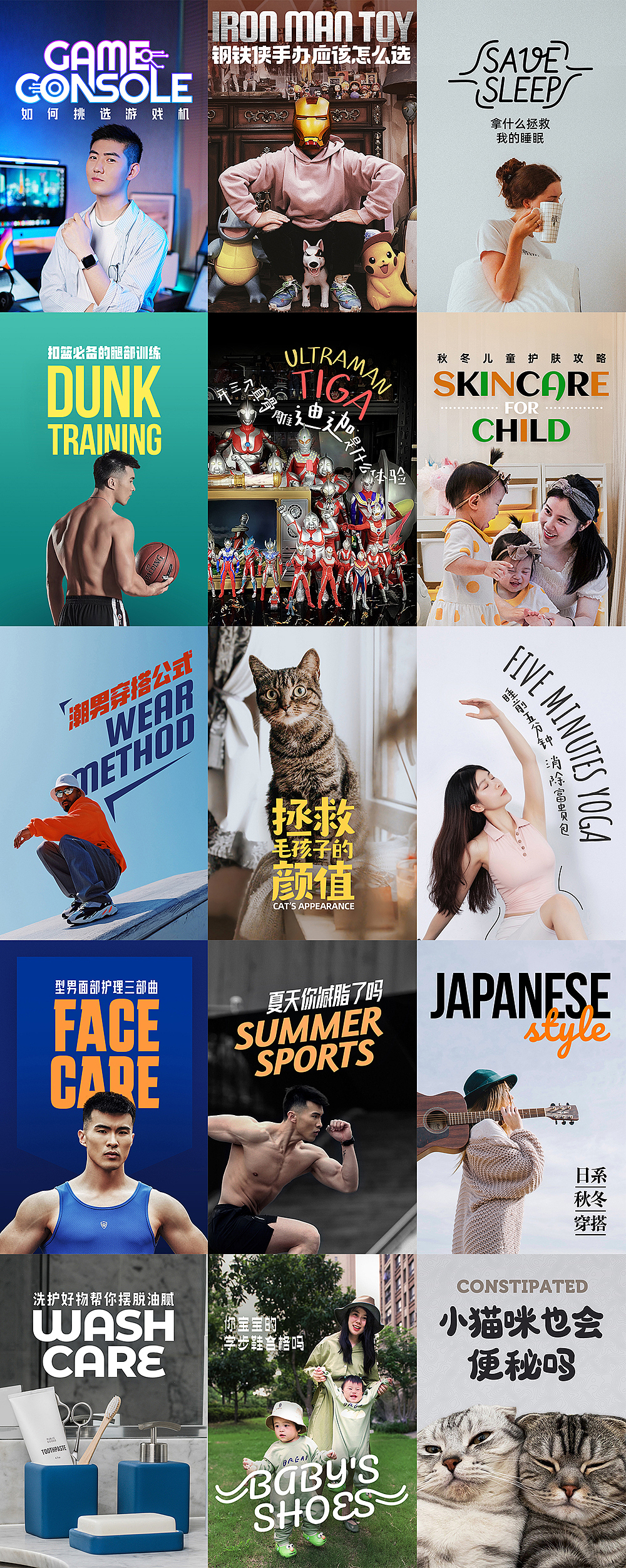 天猫国际全球生活圈introvideo