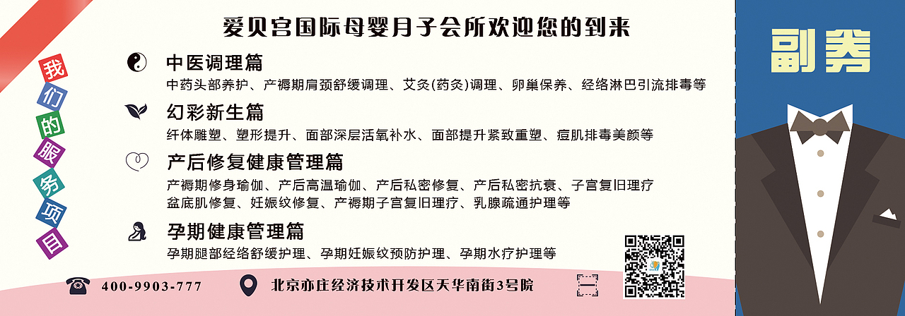 礼品券（图ZNjIwMzQ1ODg=） - 其他平面 - 站酷设计师小路honey原创素材 - 站酷ZCOOL