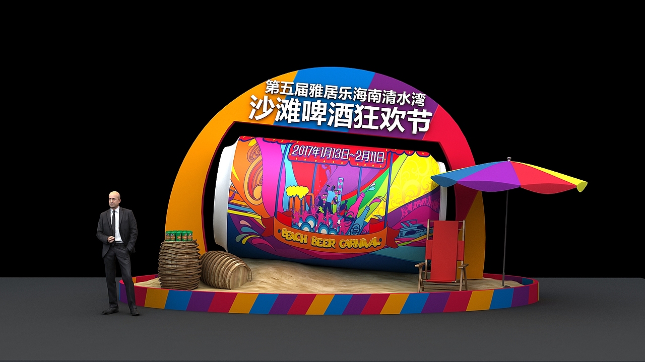 海南清水湾啤酒节