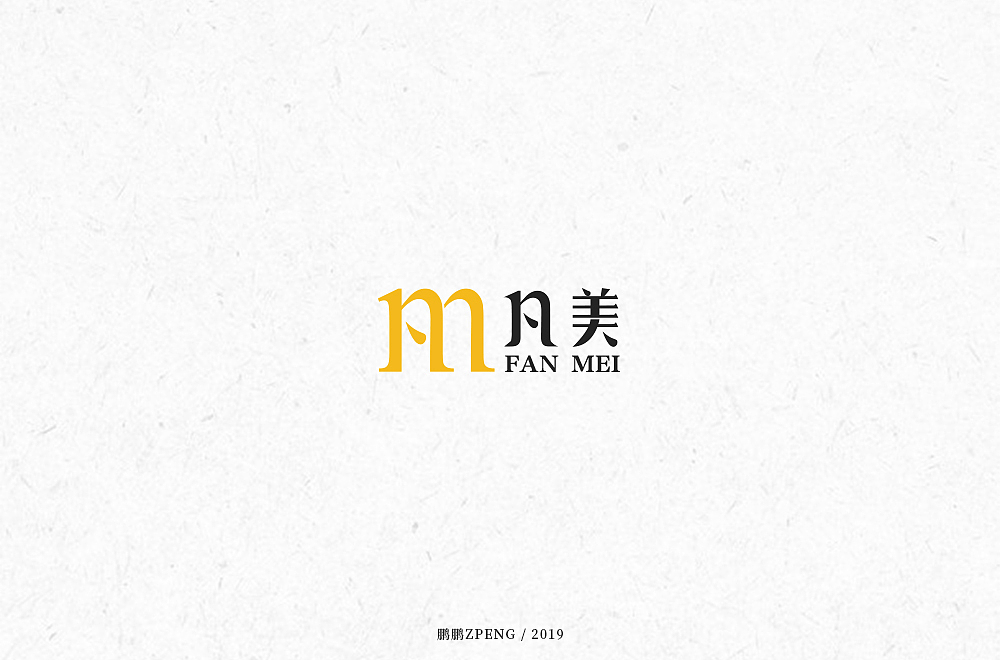 【6月】LOGO及字体设计合集