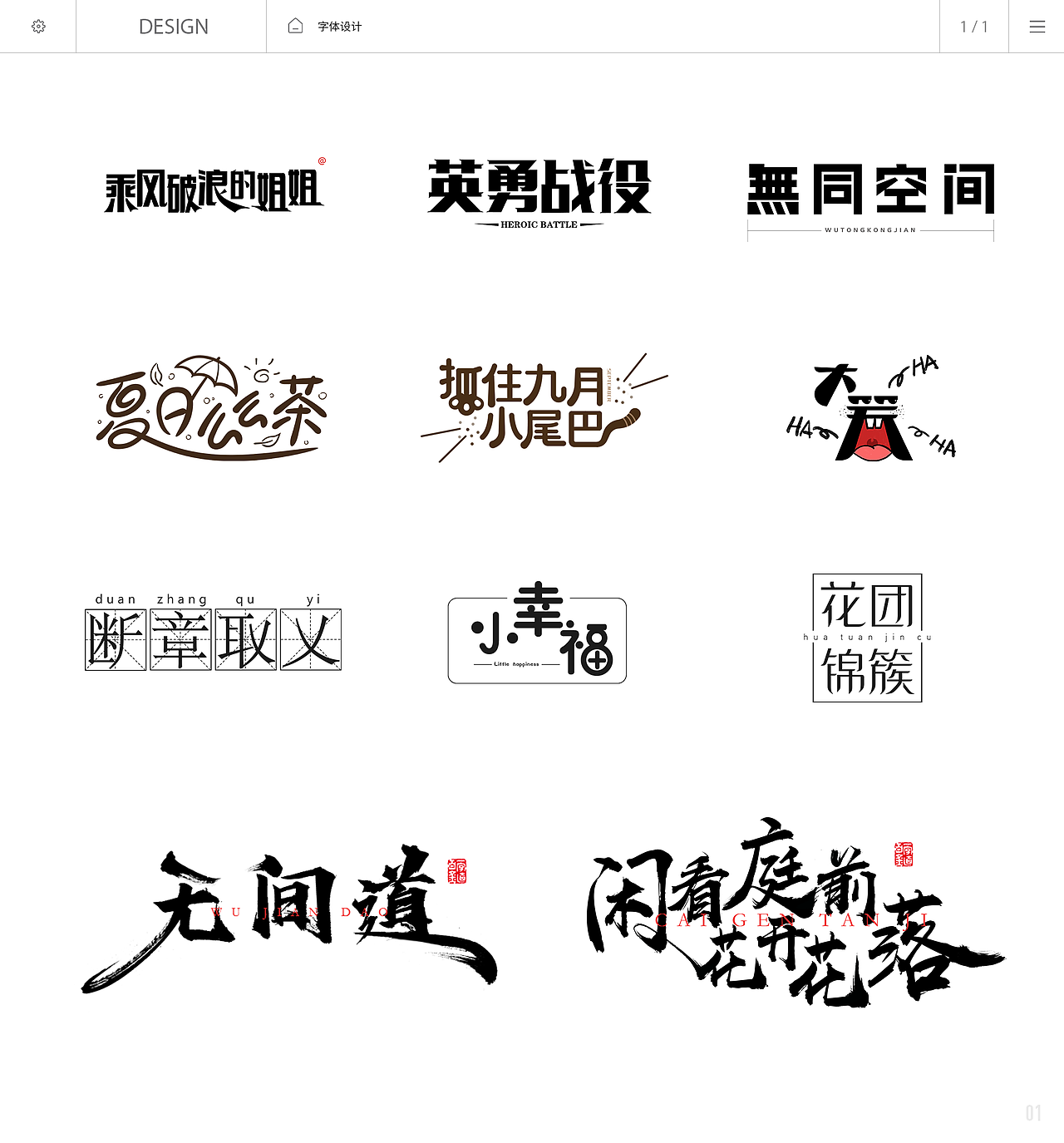 2020年作品集（图ZMjQ1MDQ2NzA4） - APP界面 - 站酷设计师Ariel917原创素材 - 站酷ZCOOL