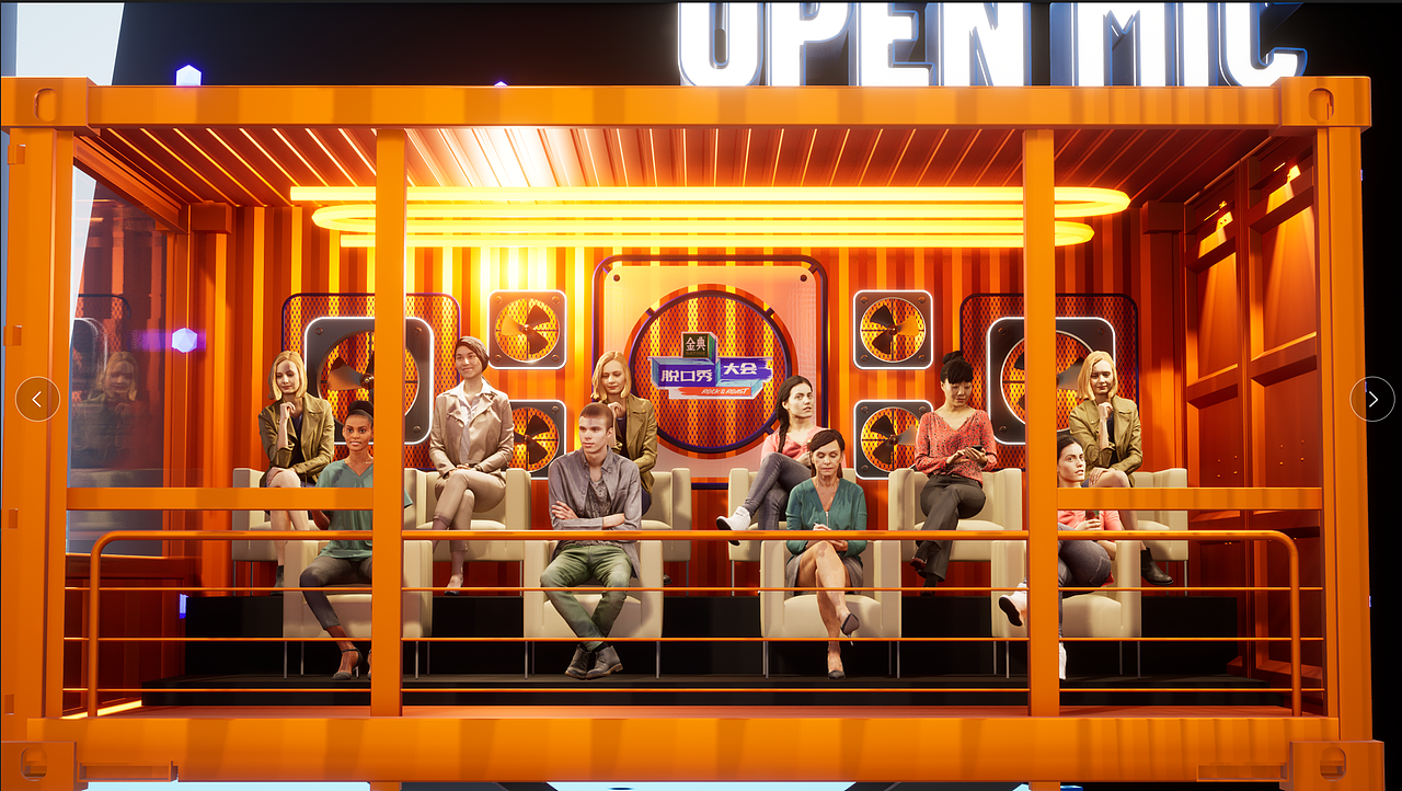 2021脱口秀大会第四季舞美设计