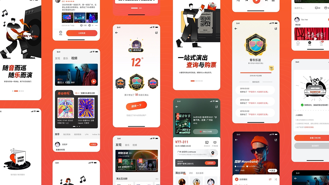 2021作品集-年度总结