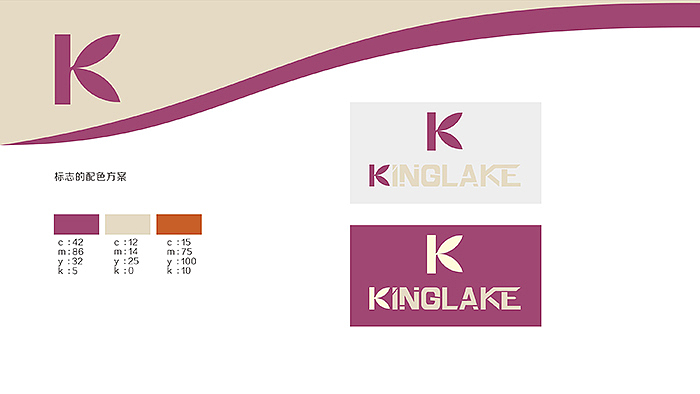 LOGO设计 VI设计 商标设计 标志设计 外贸公司商标案例