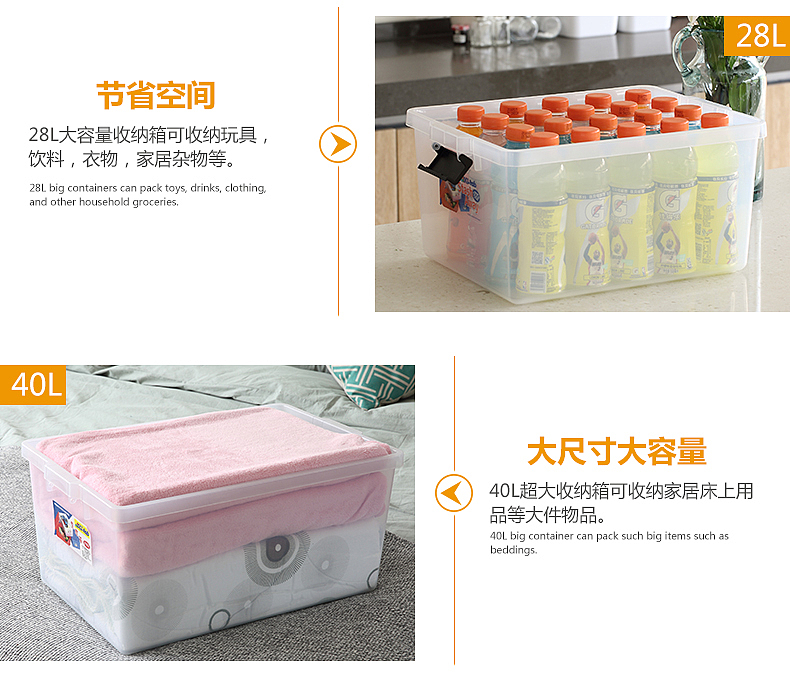 储物盒 盒子（图ZNTcxMzE5NzY=） - 电商 - 站酷设计师少女的感情原创素材 - 站酷ZCOOL