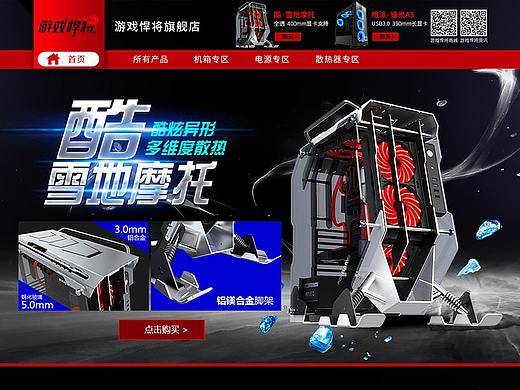 游戏悍将首页