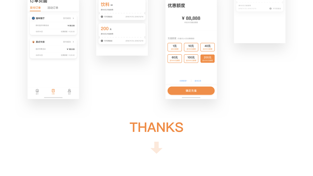 2018项目汇总（图ZMTQ0MTQ3NjIw） - APP界面 - 站酷设计师Kasieri原创素材 - 站酷ZCOOL
