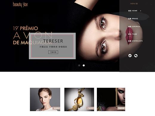 整容网站（个人主页-ZMzQyOTYyNTY=） - 企业官网 - 站酷设计师Mao猫王原创素材 - 站酷ZCOOL