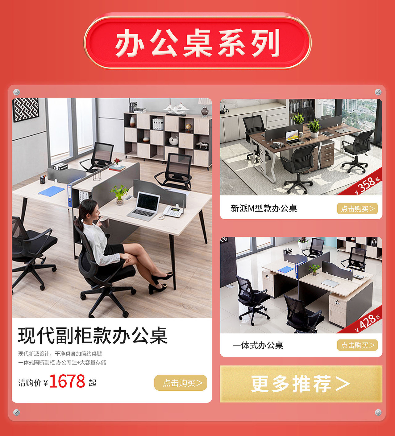 双十一,双十二首页