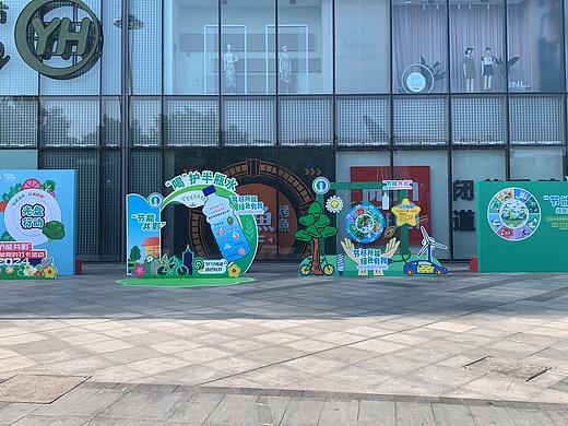 “节能共影”绿色降碳打卡活动