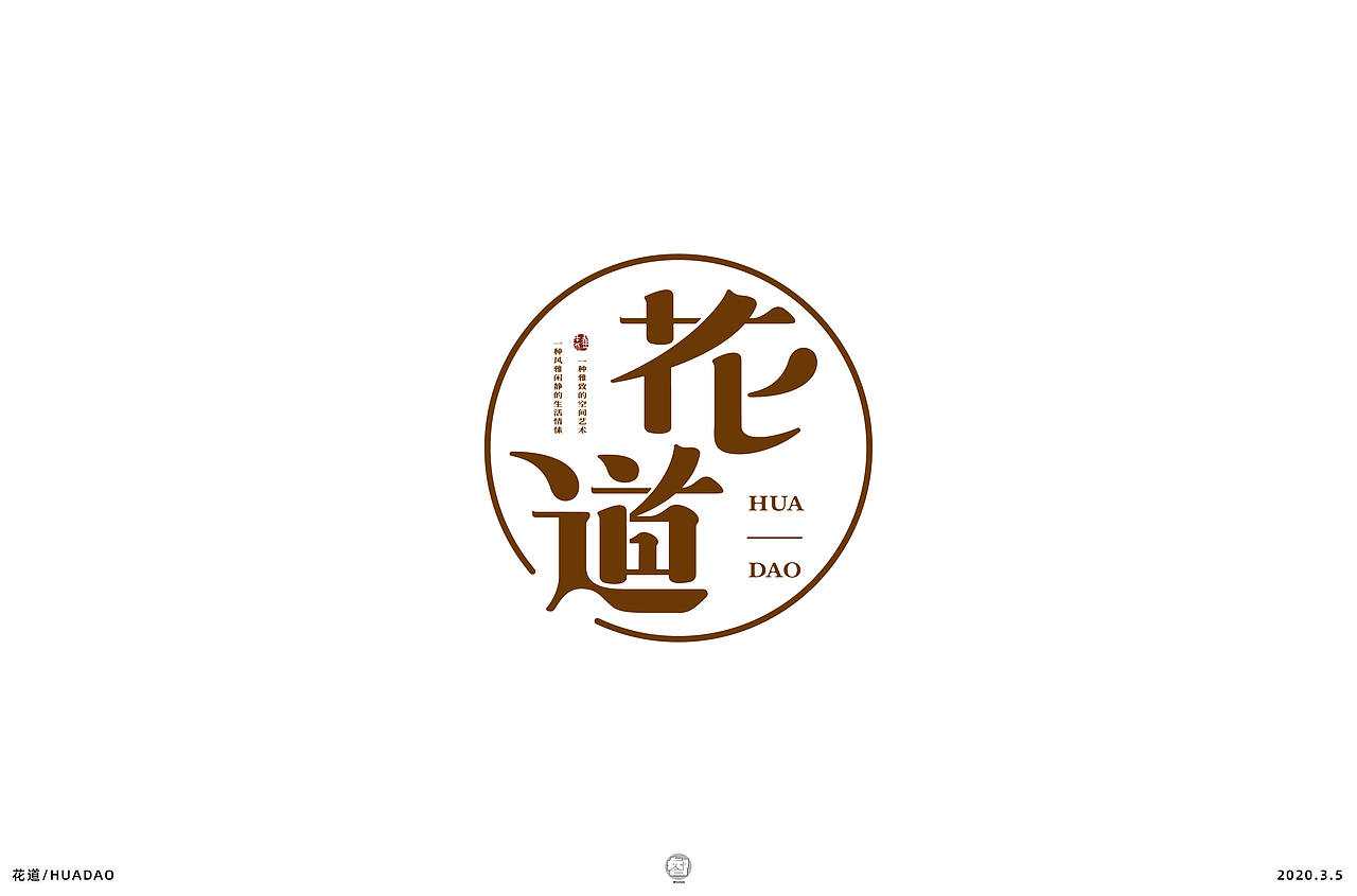 字体帮第1472篇（图ZMTk4NjI1MjIw） - 字体/字形 - 站酷设计师字体帮原创素材 - 站酷ZCOOL