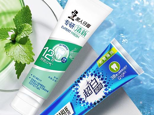 黑人极尚牙膏详情页